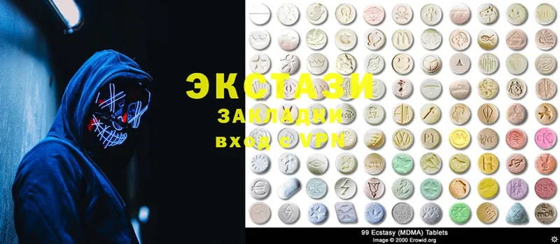 где купить   Вышний Волочёк  кракен ссылки  Ecstasy 300 mg 