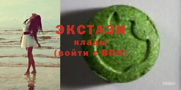 тгк Балабаново