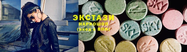 MDMA Premium VHQ Белоозёрский