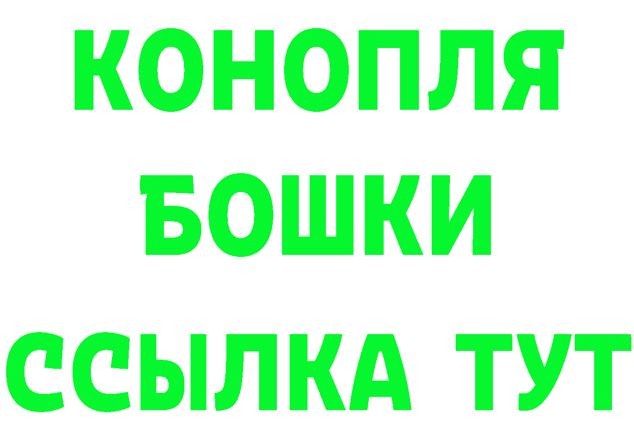 ТГК Wax как войти маркетплейс блэк спрут Вышний Волочёк