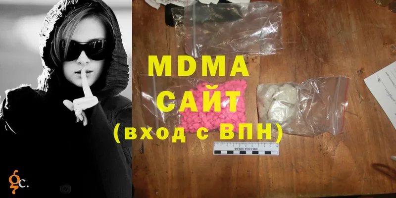 цены наркотик  Вышний Волочёк  MDMA VHQ 